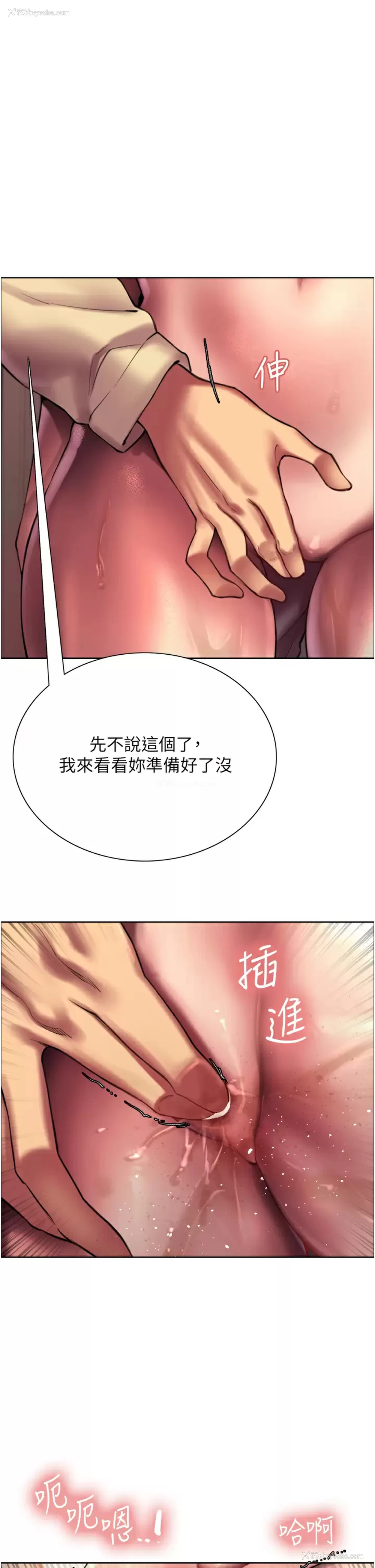 1P - 色轮眼