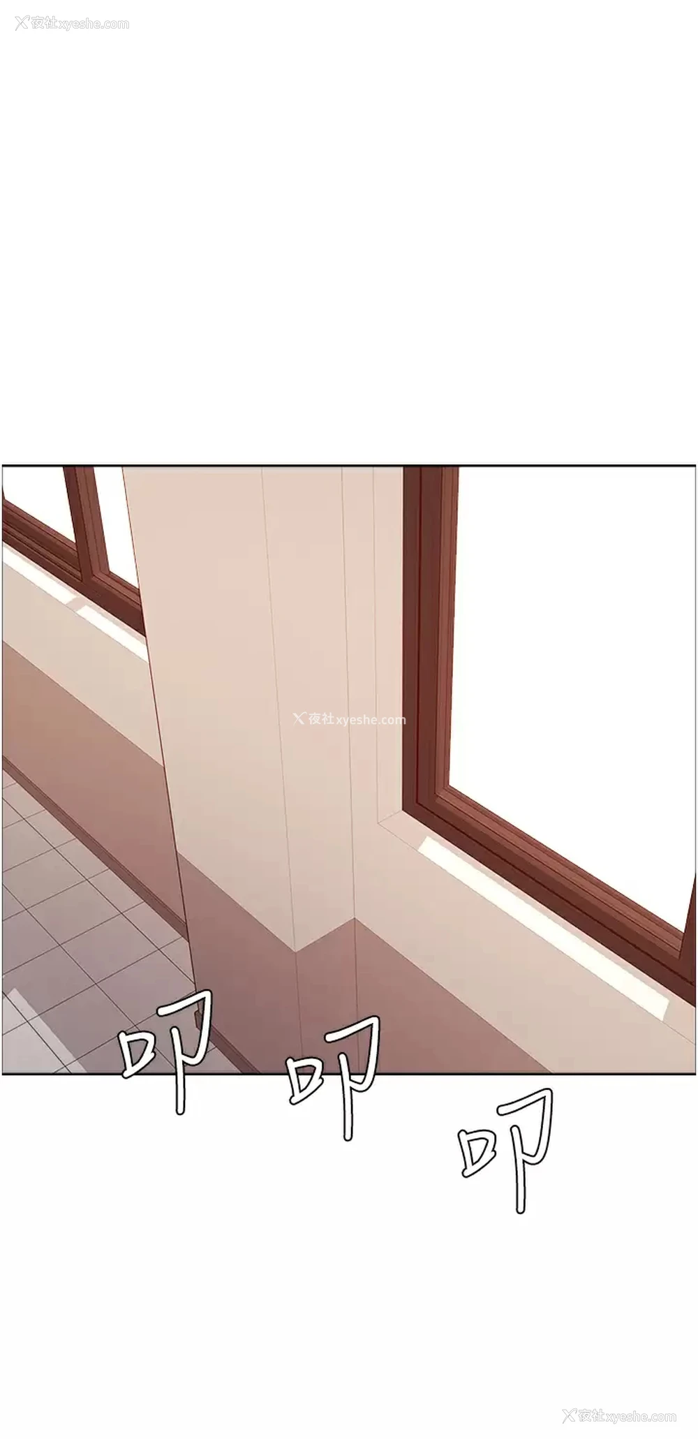 28P - 色轮眼
