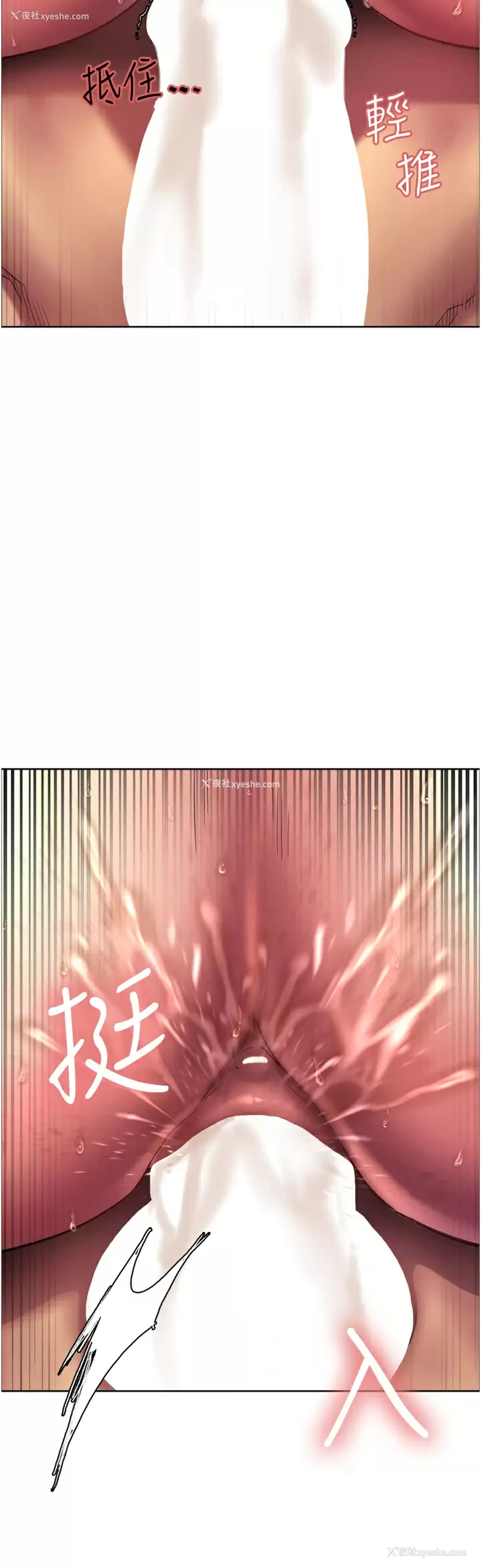 55P - 色轮眼