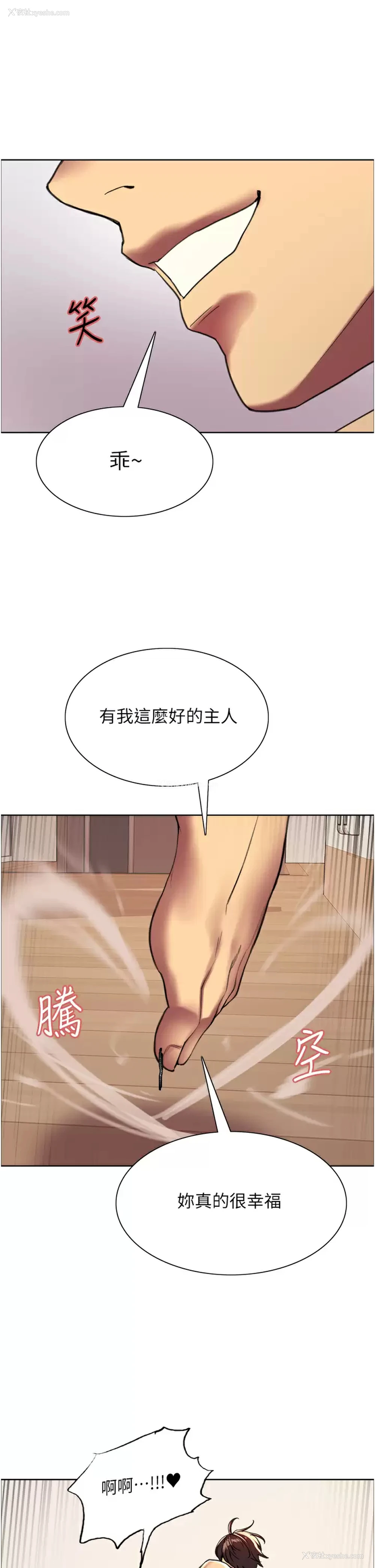 62P - 色轮眼