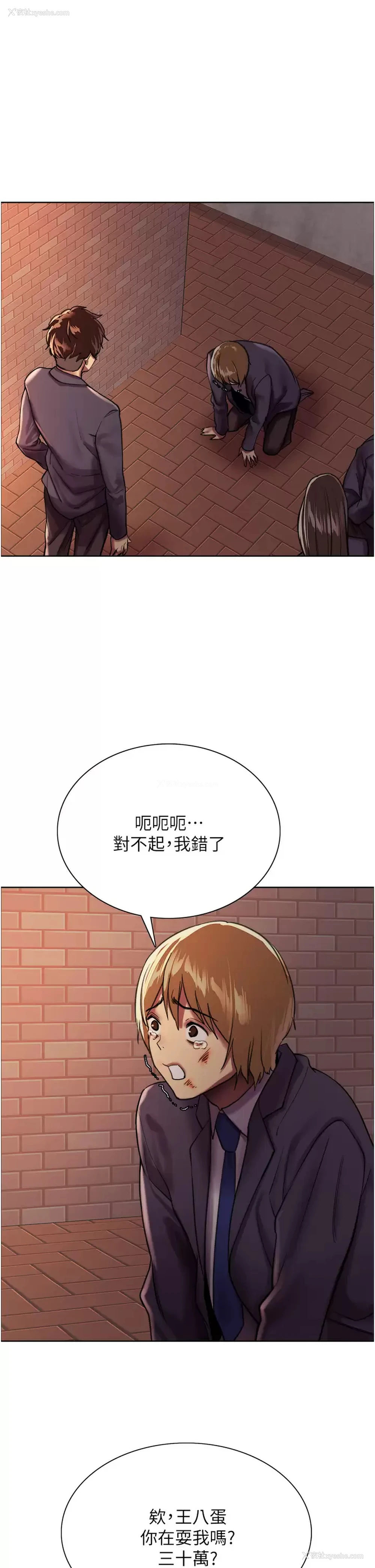 40P - 色轮眼