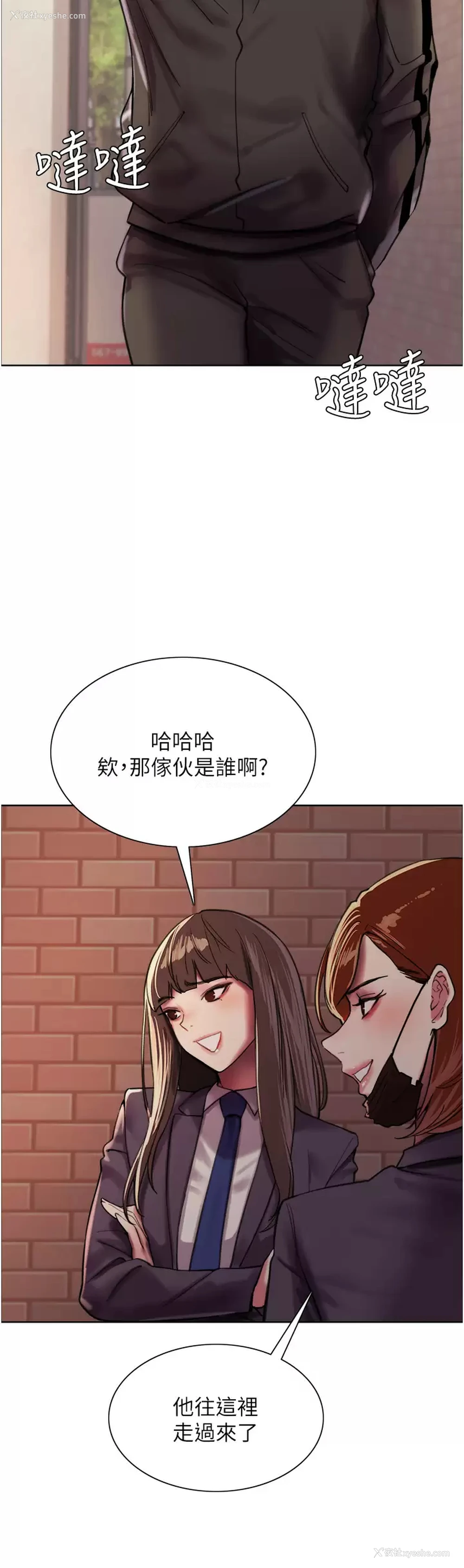 45P - 色轮眼