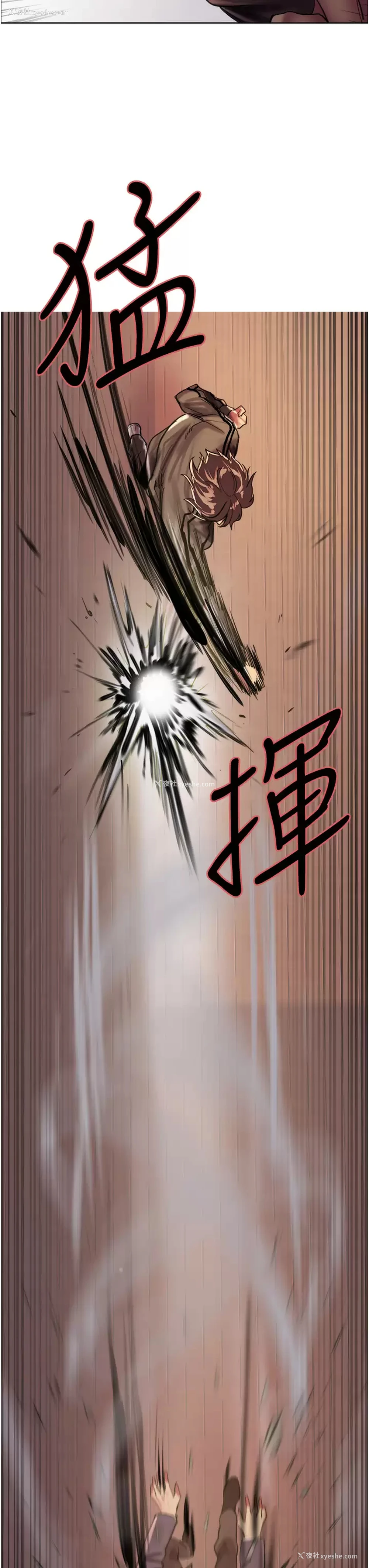48P - 色轮眼