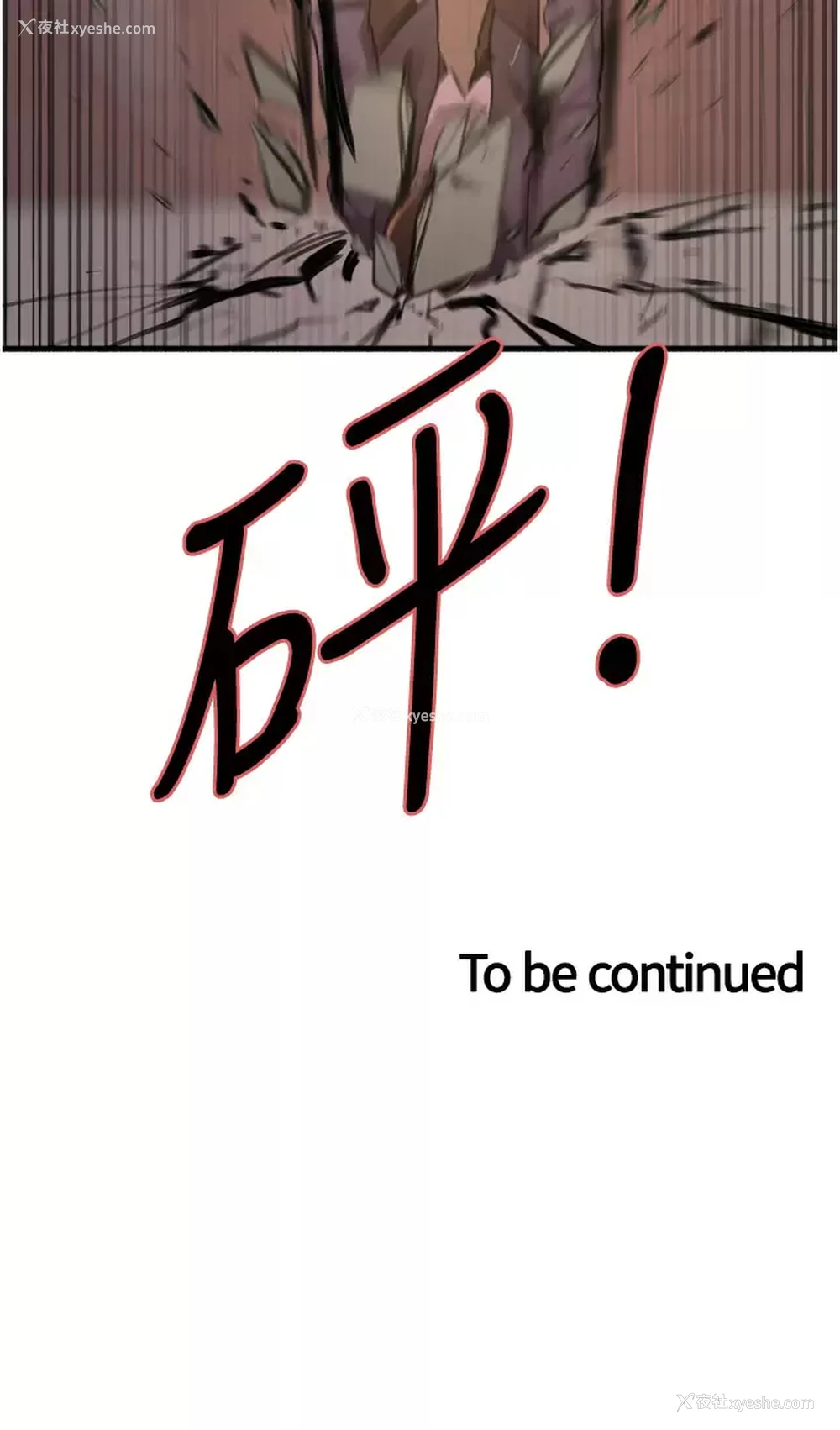 49P - 色轮眼