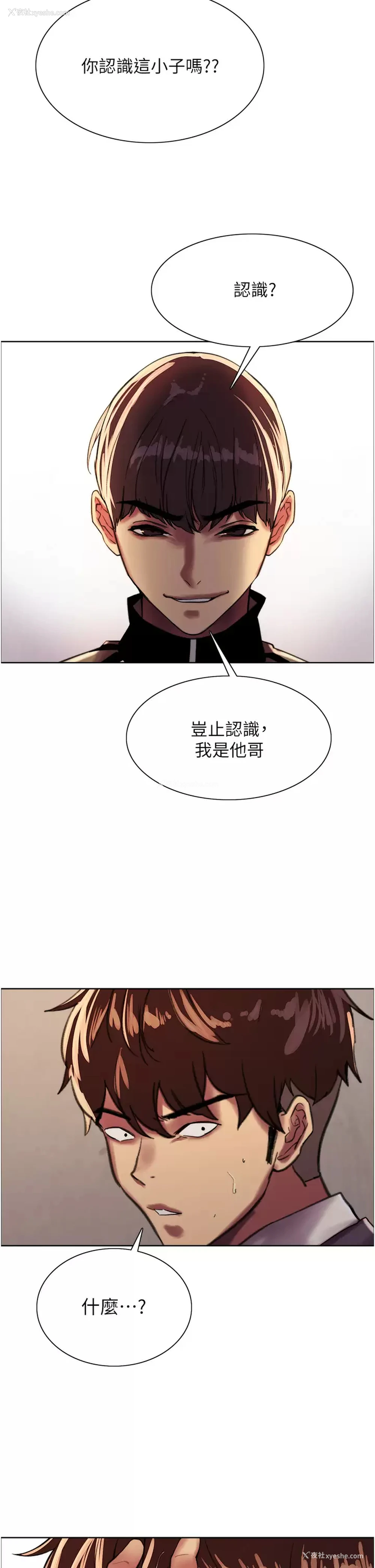 11P - 色轮眼