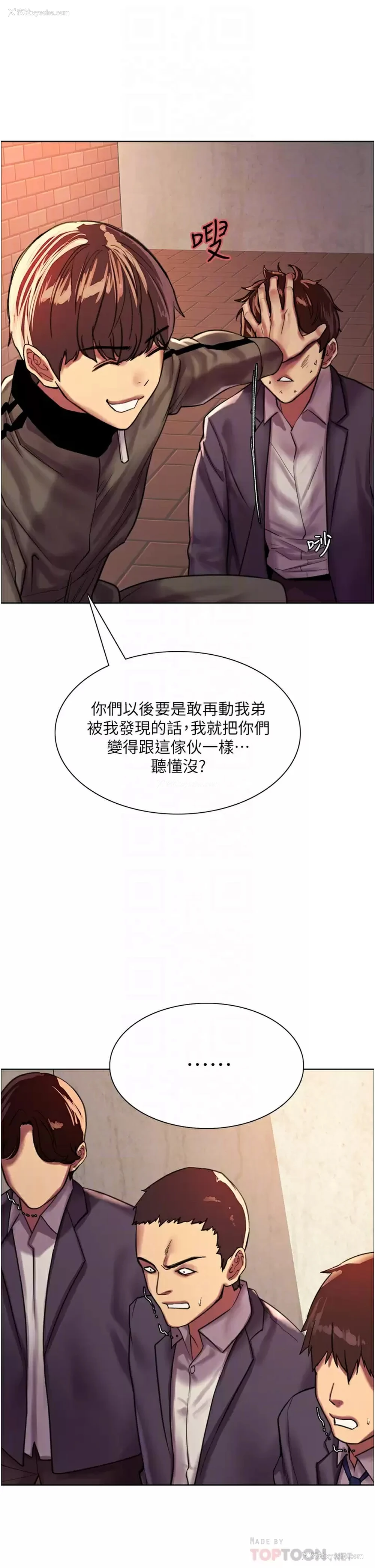 18P - 色轮眼