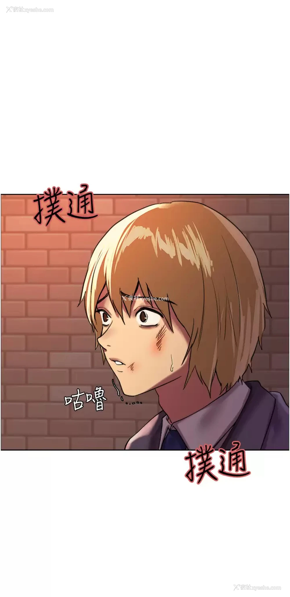 19P - 色轮眼