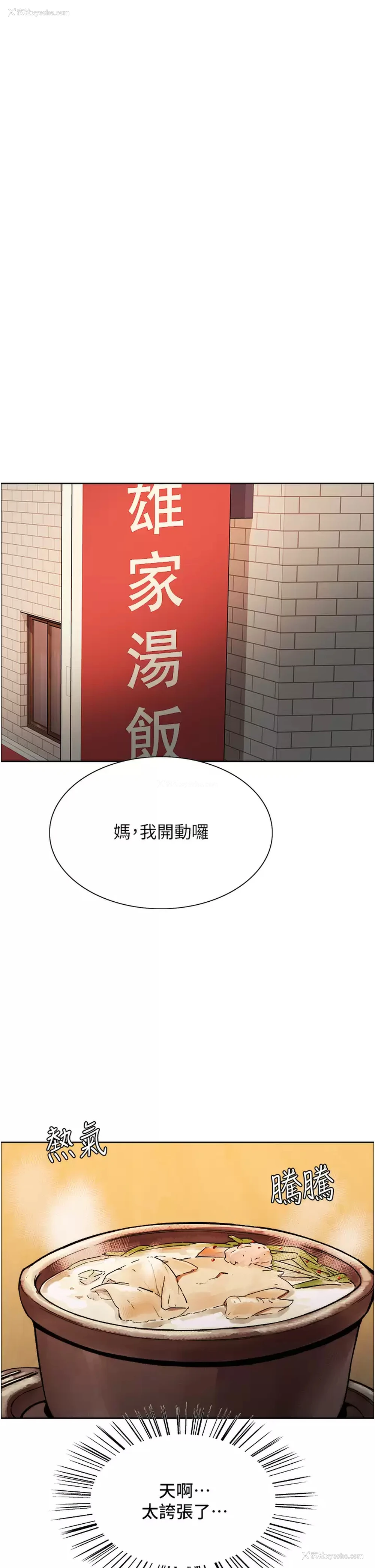 45P - 色轮眼