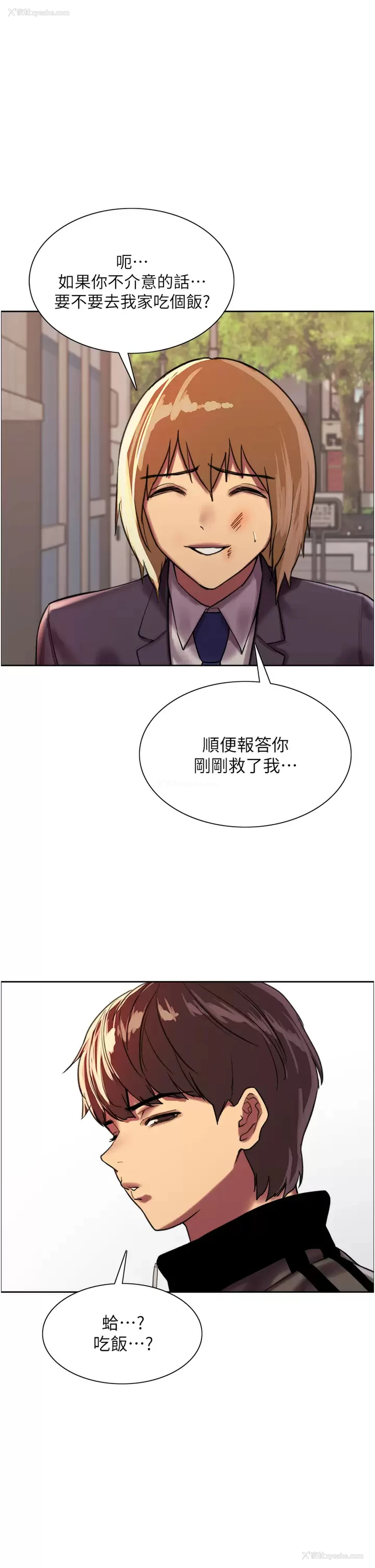 1P - 色轮眼