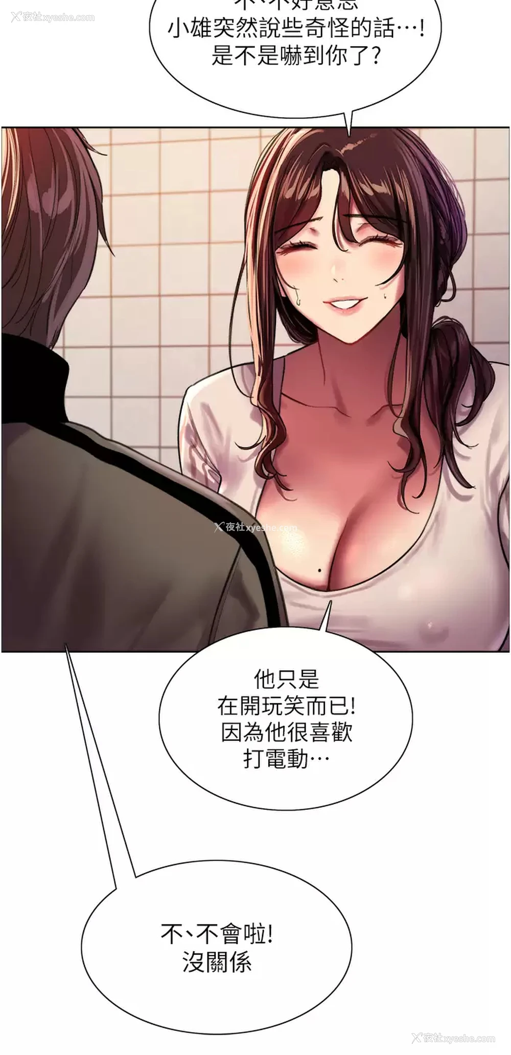 22P - 色轮眼