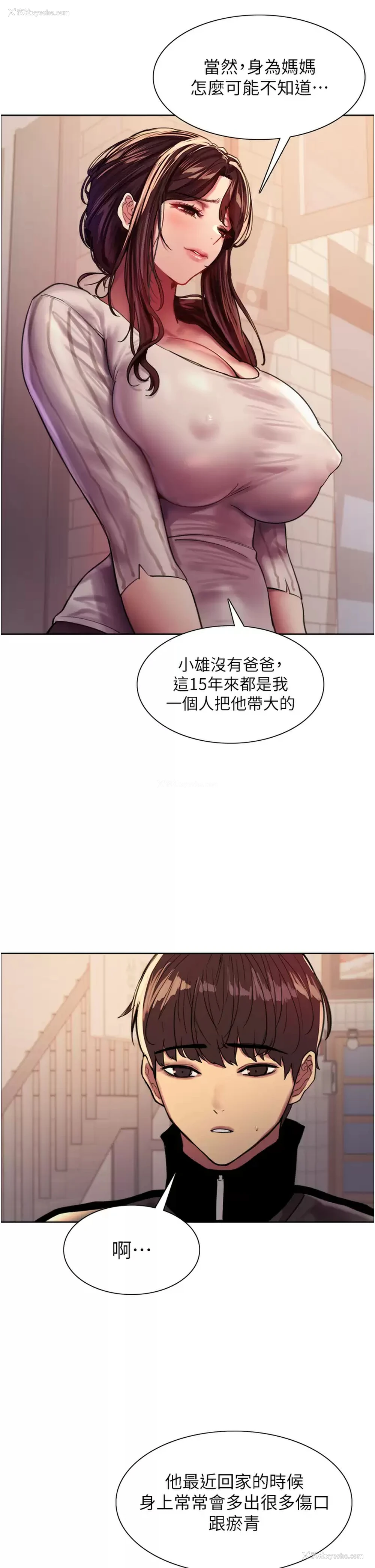 32P - 色轮眼