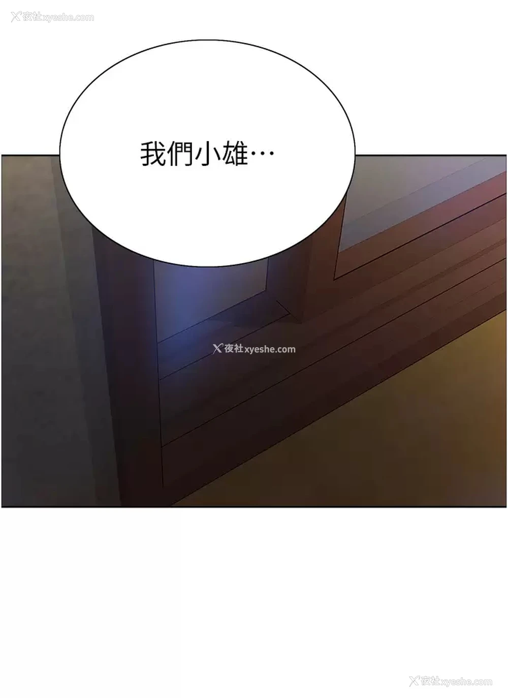 34P - 色轮眼