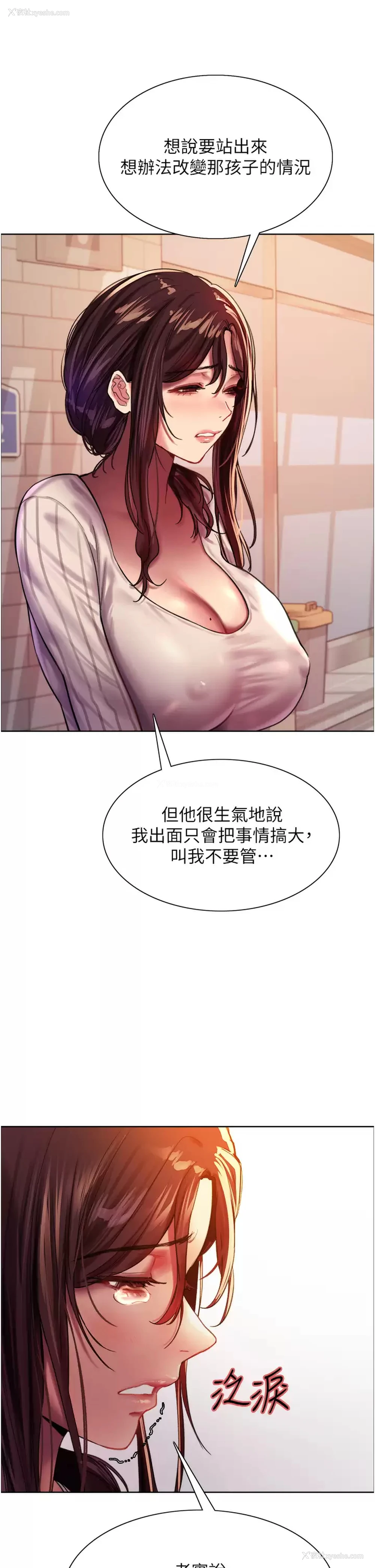 36P - 色轮眼