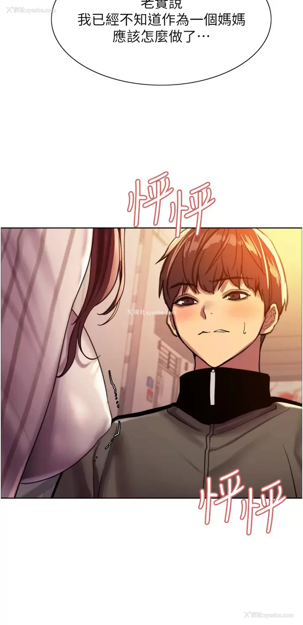 37P - 色轮眼