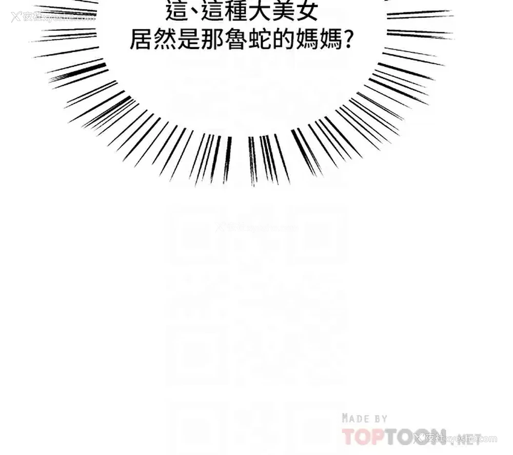 4P - 色轮眼