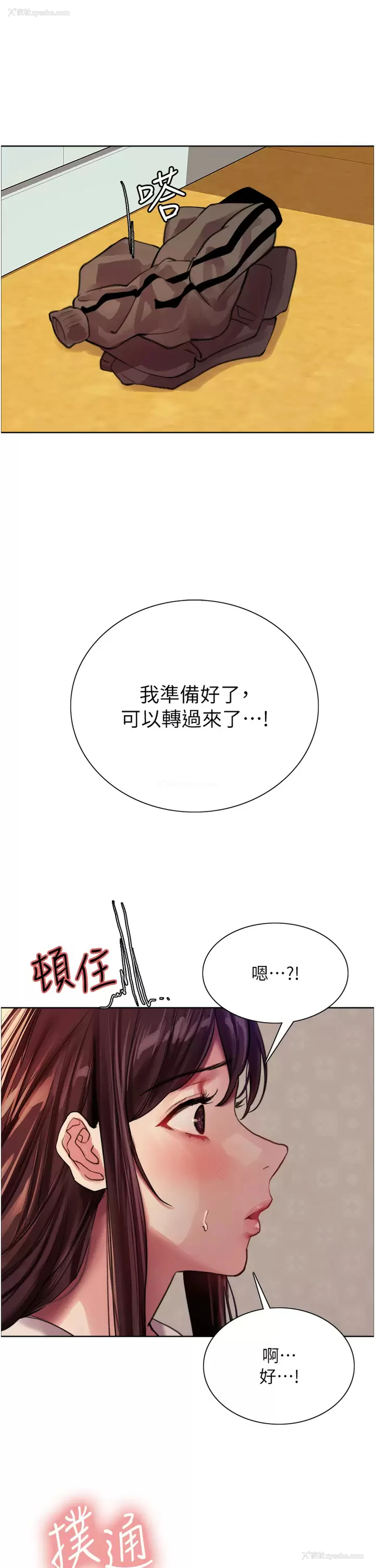34P - 色轮眼