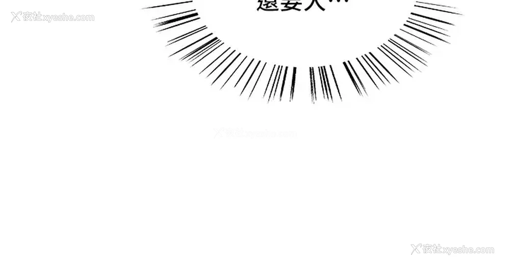 37P - 色轮眼