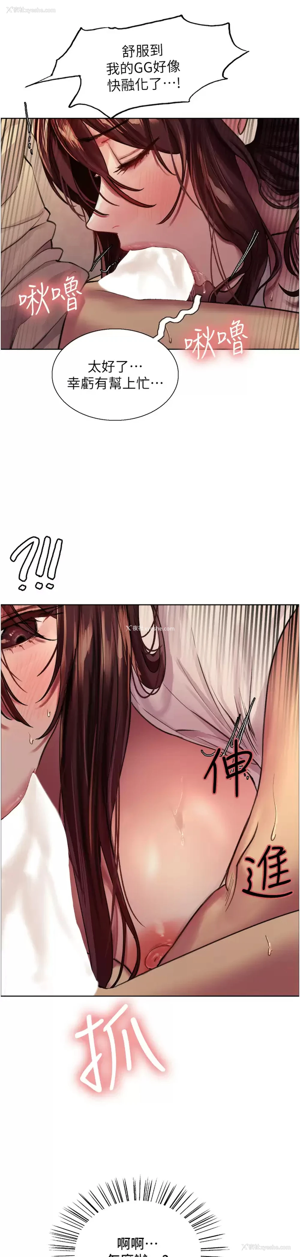 44P - 色轮眼