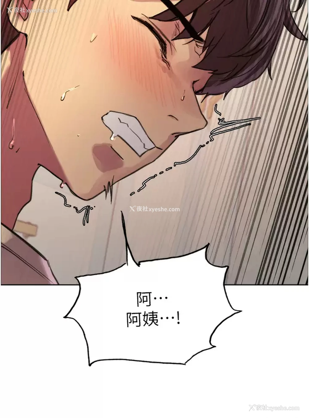 46P - 色轮眼