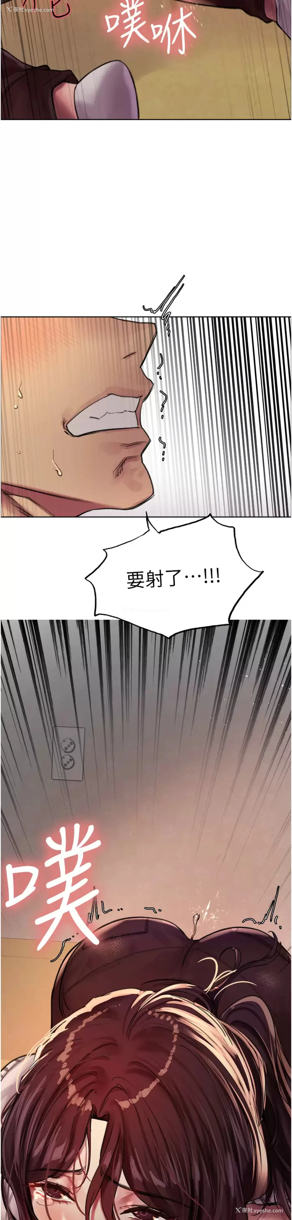 48P - 色轮眼