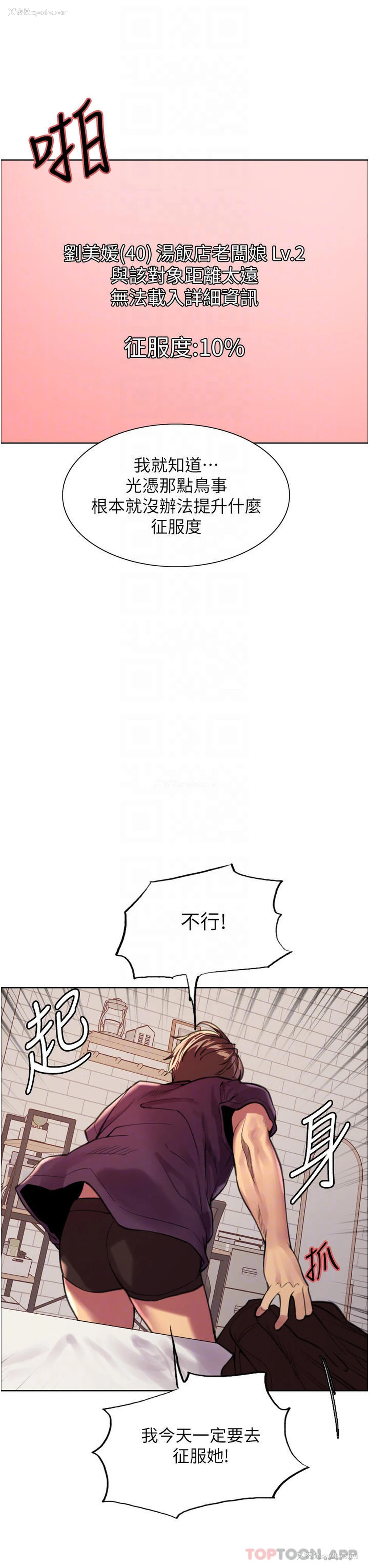 15P - 色轮眼