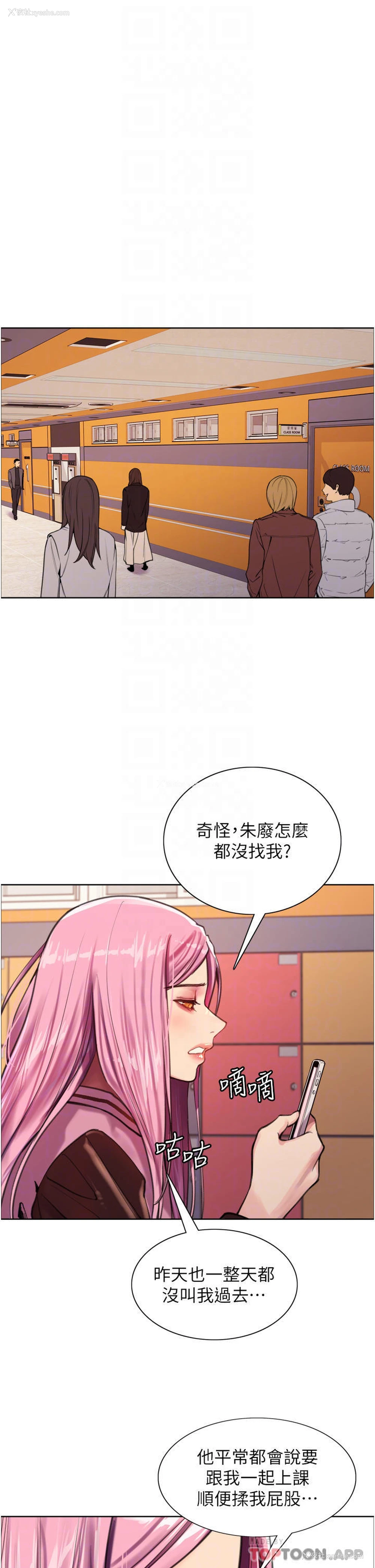 16P - 色轮眼