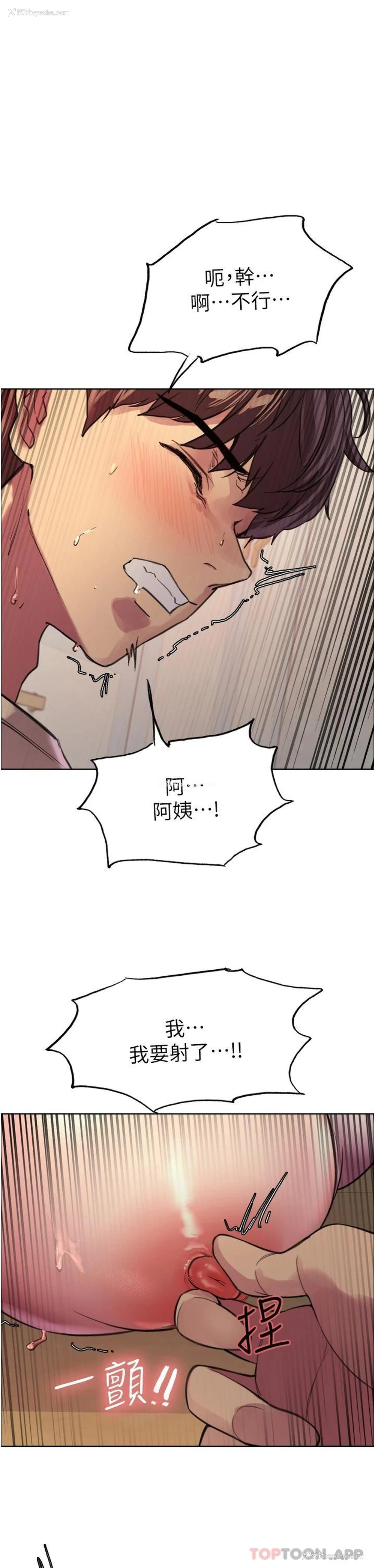 1P - 色轮眼