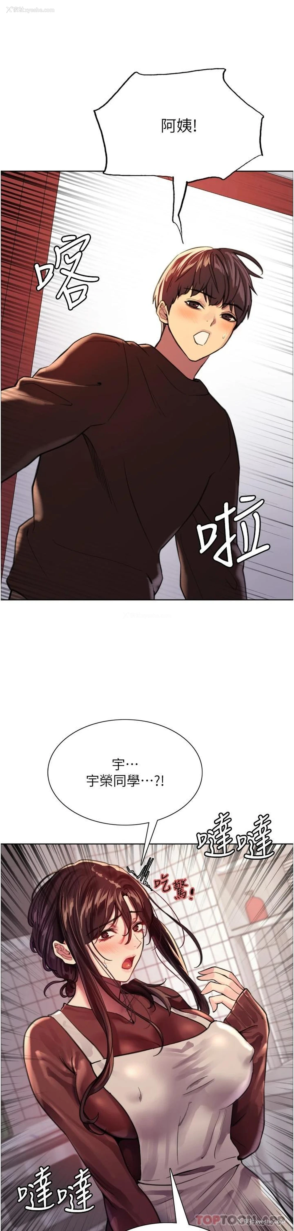 31P - 色轮眼