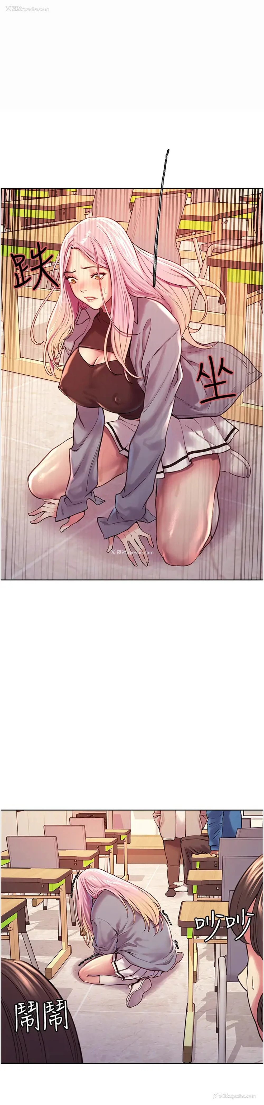 1P - 色轮眼