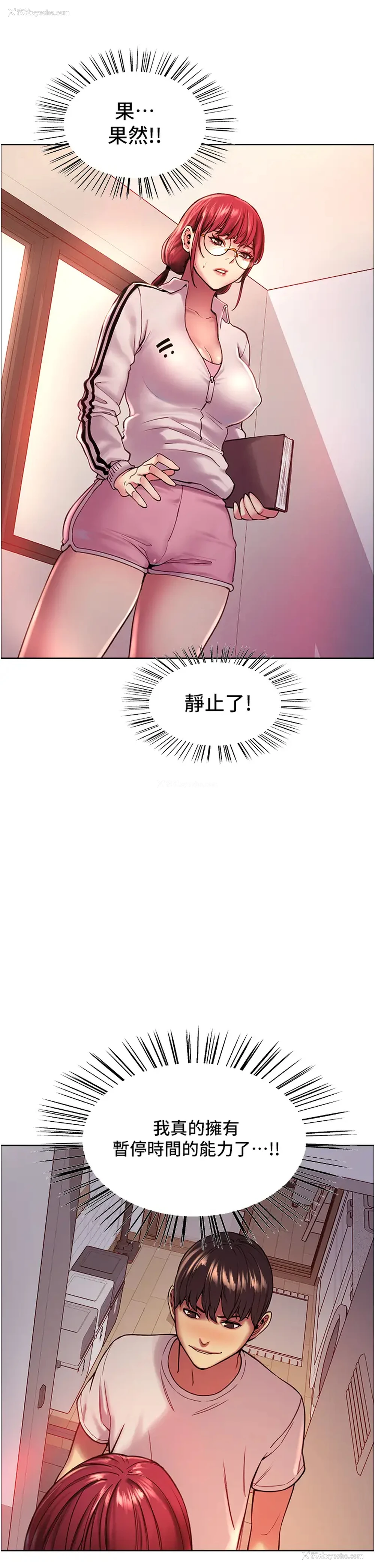 34P - 色轮眼