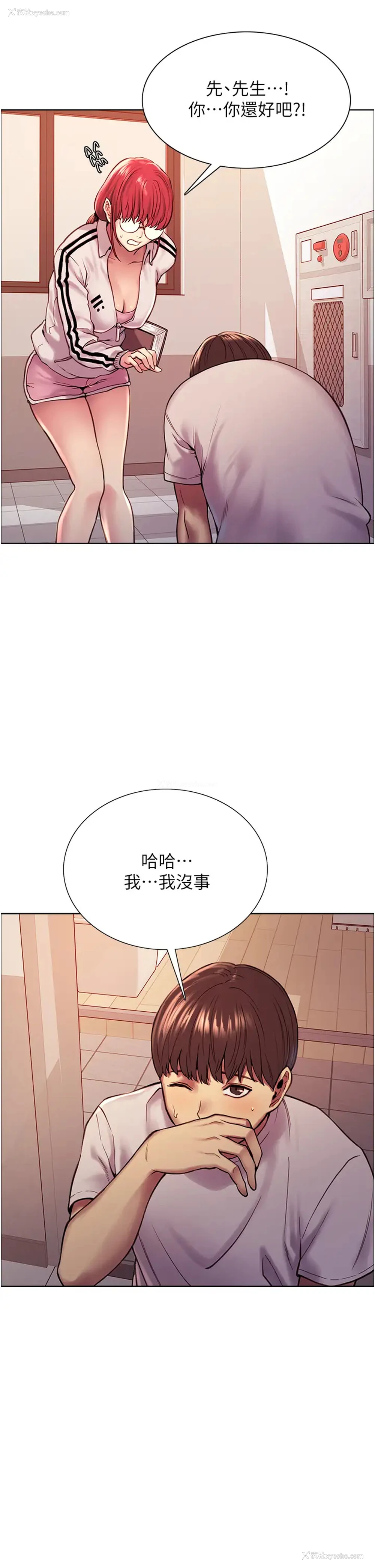 40P - 色轮眼
