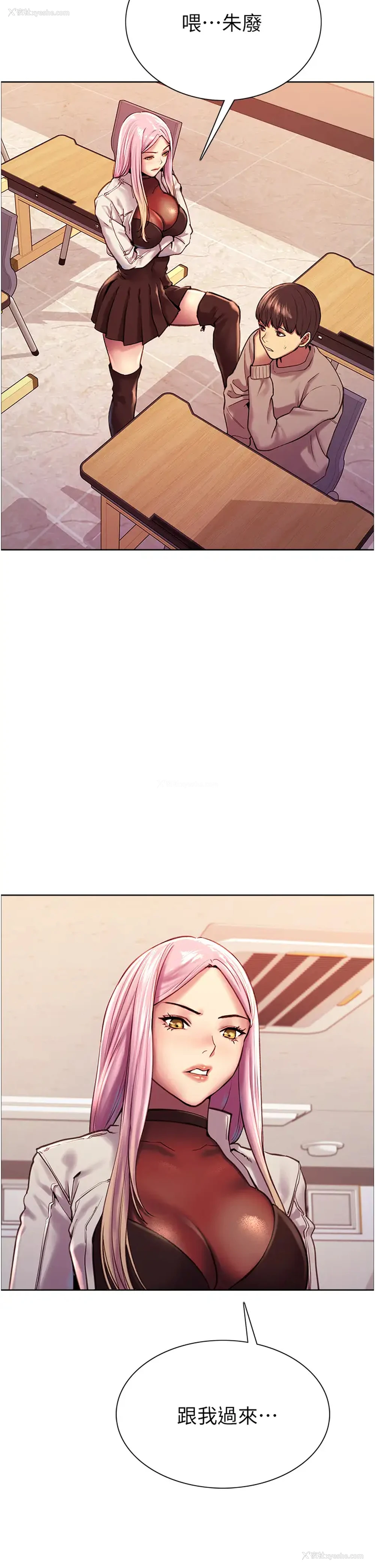 44P - 色轮眼
