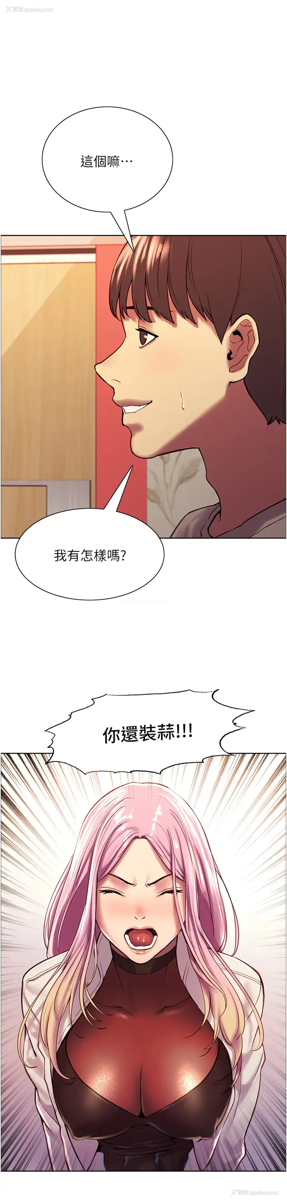 47P - 色轮眼