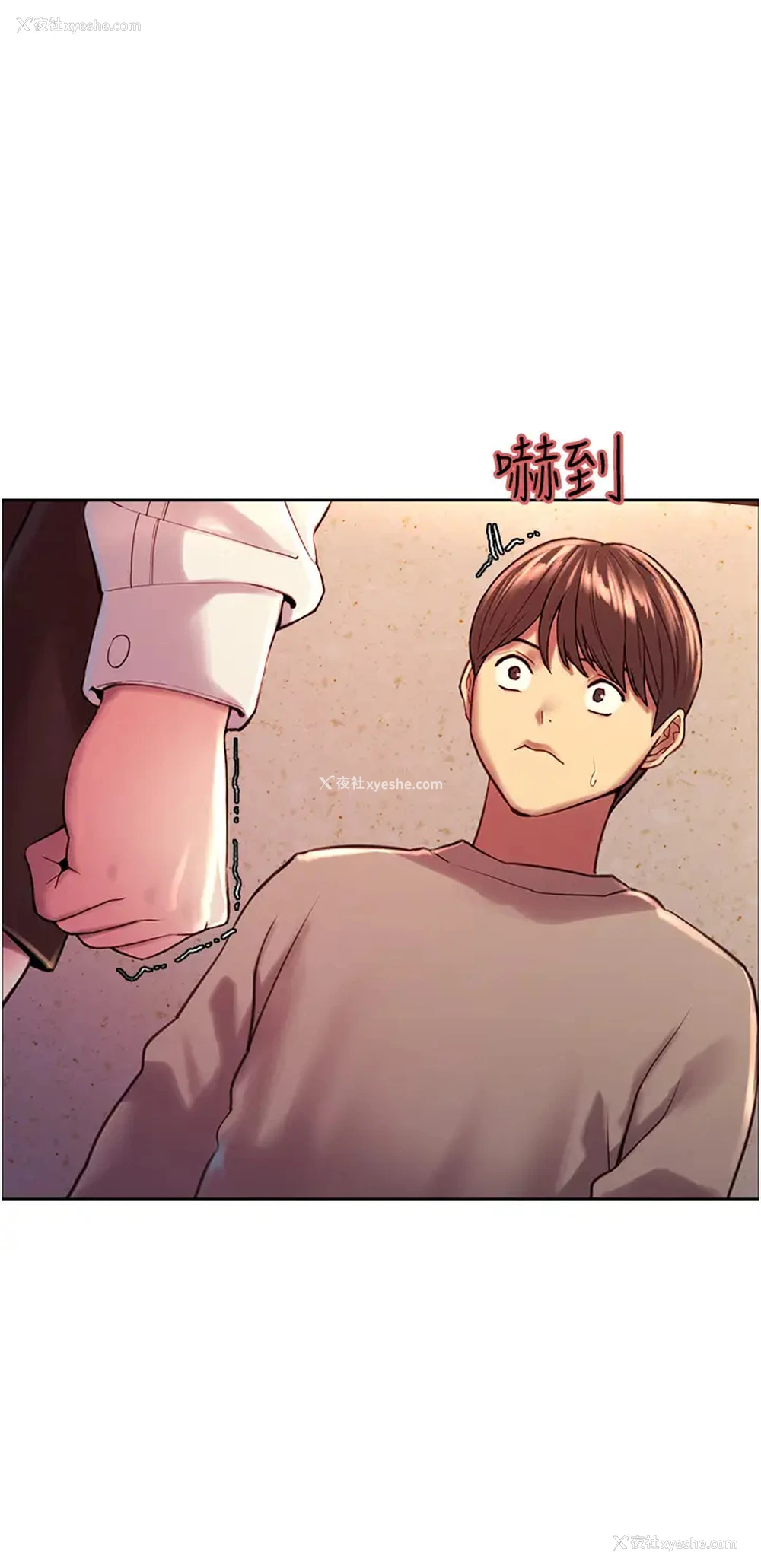 48P - 色轮眼