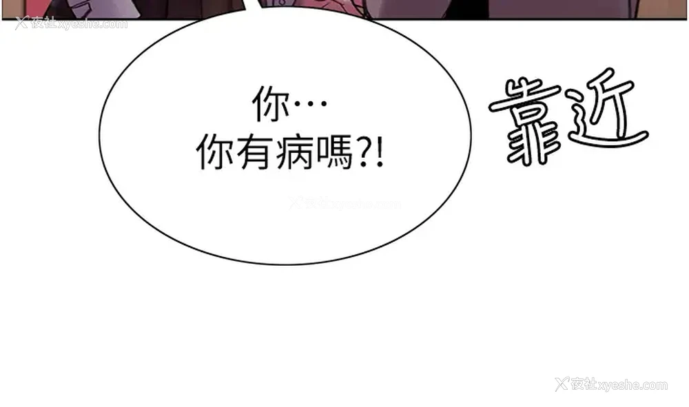52P - 色轮眼
