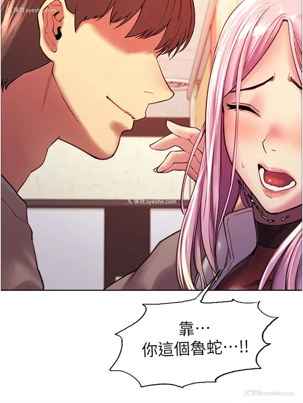 55P - 色轮眼