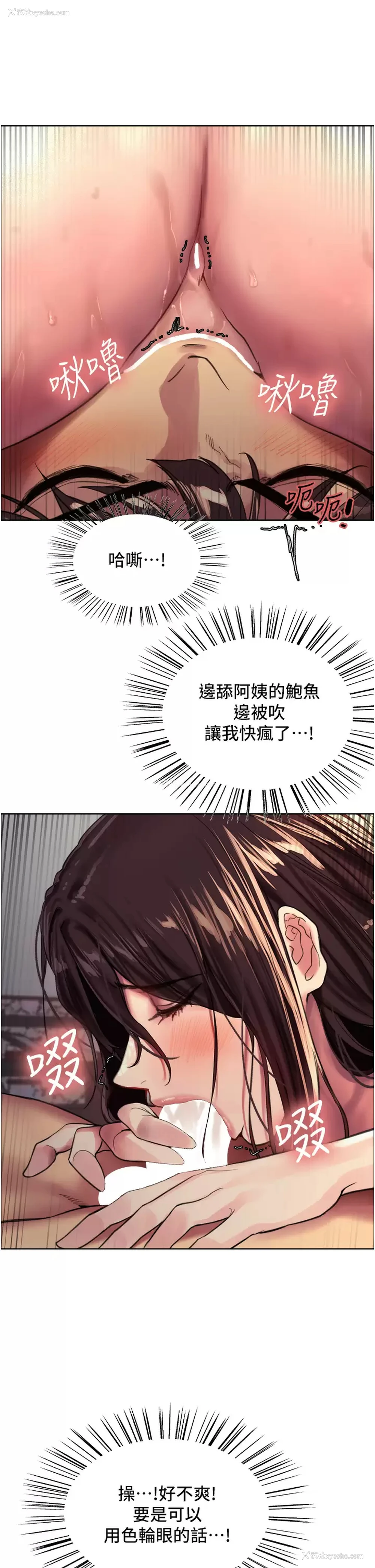 30P - 色轮眼