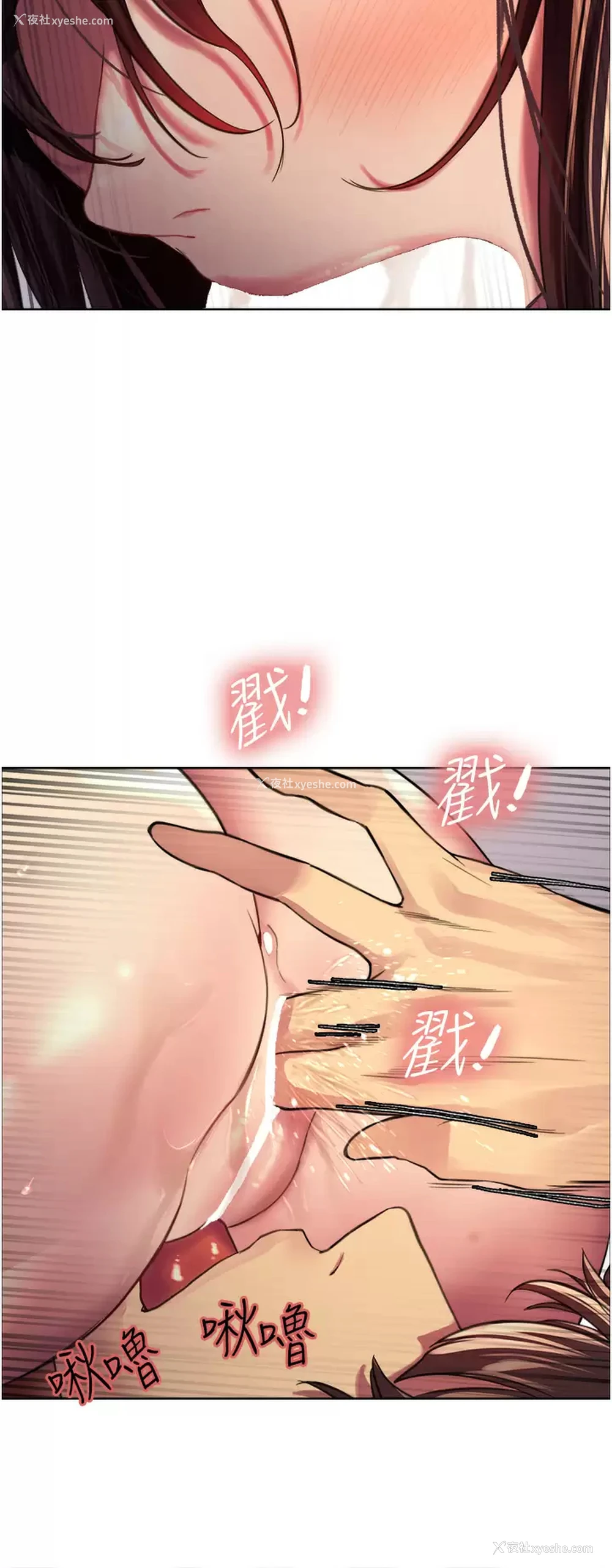 32P - 色轮眼