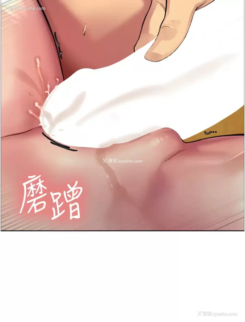 35P - 色轮眼
