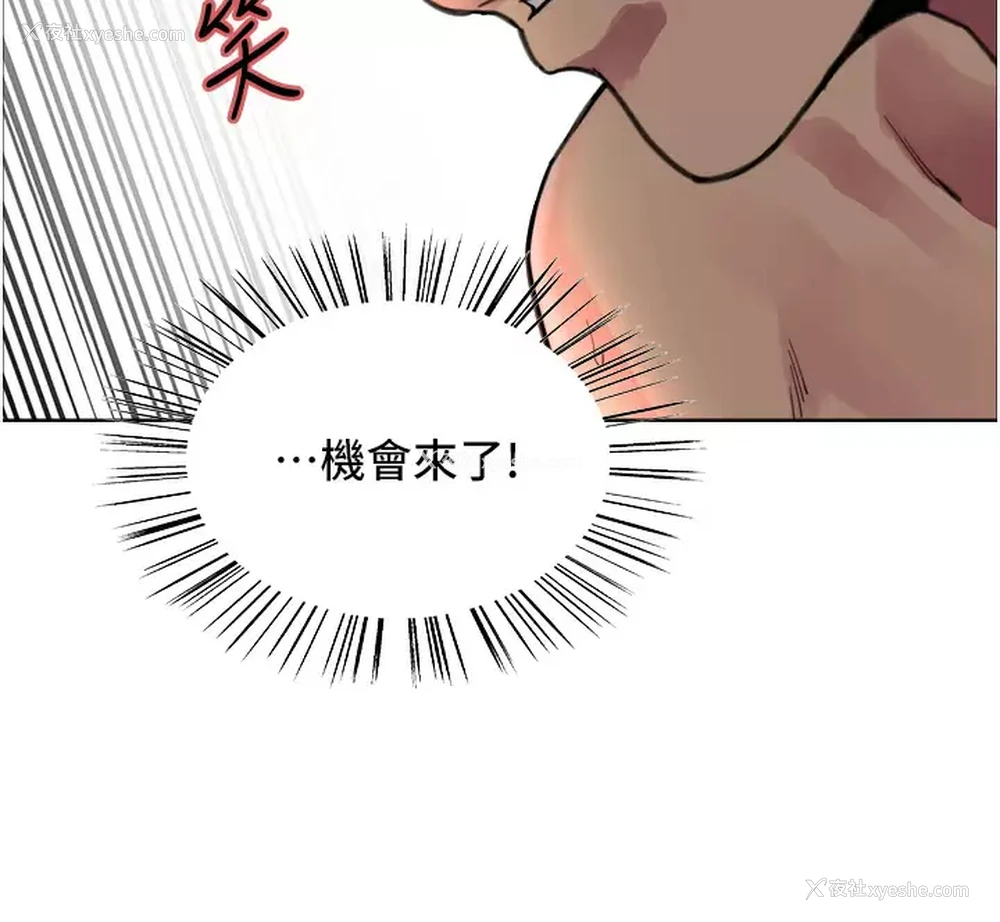 41P - 色轮眼