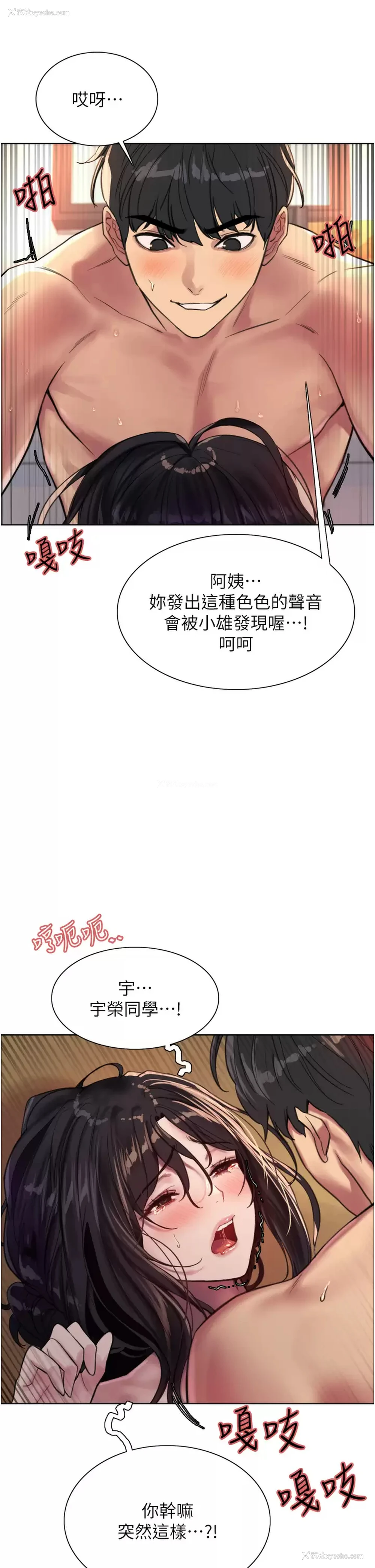 11P - 色轮眼