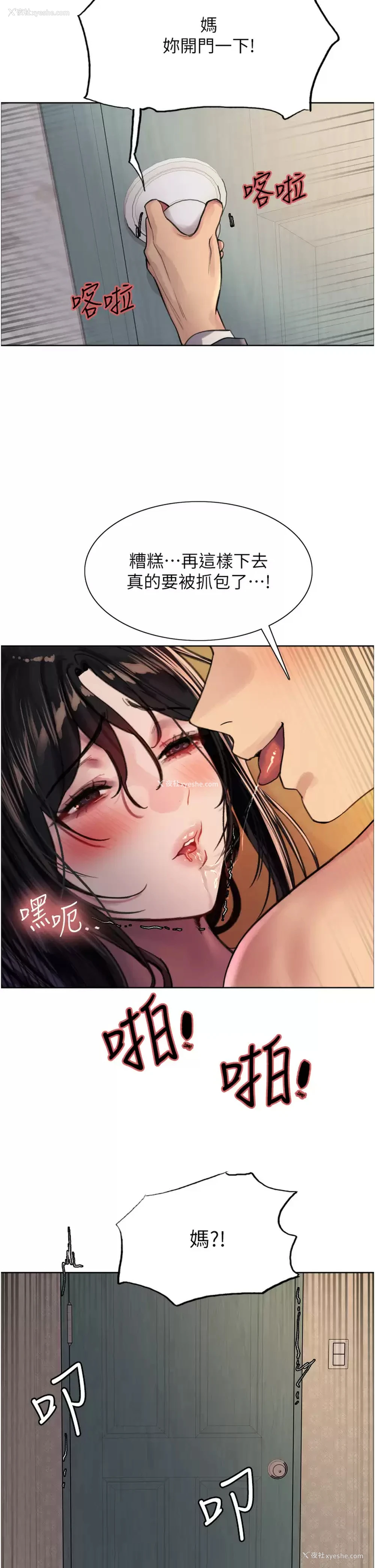 15P - 色轮眼