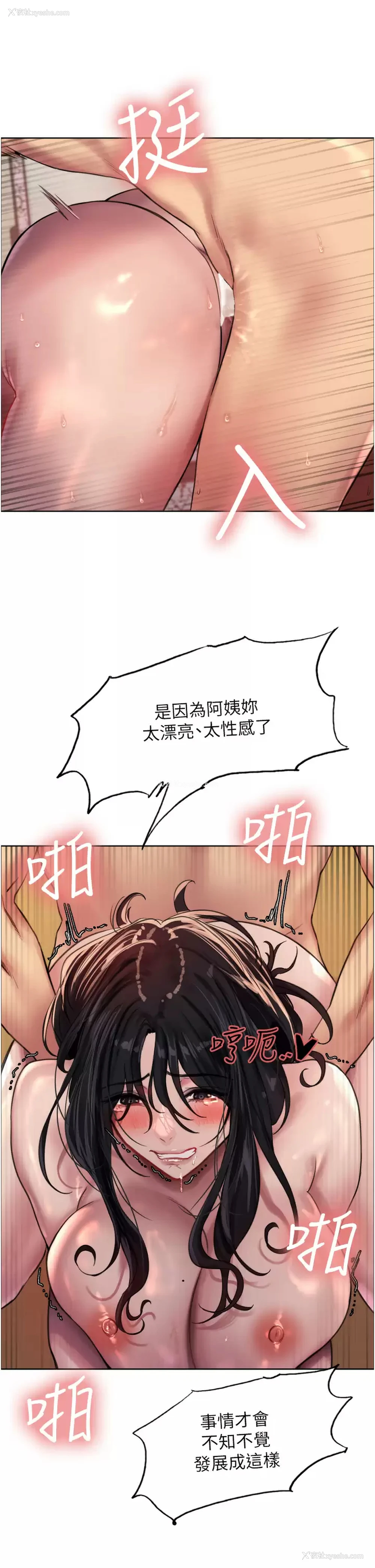 32P - 色轮眼