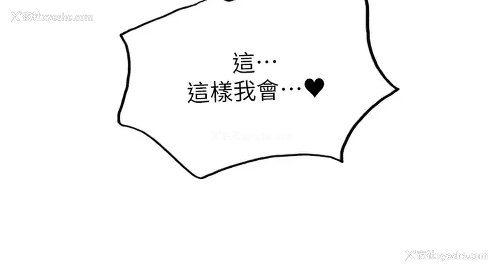 40P - 色轮眼