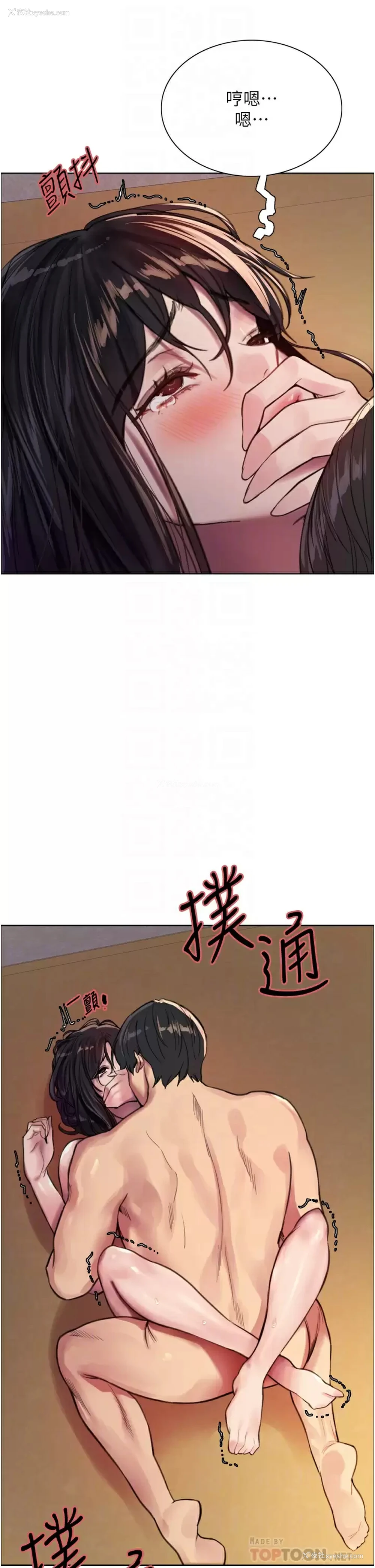 6P - 色轮眼
