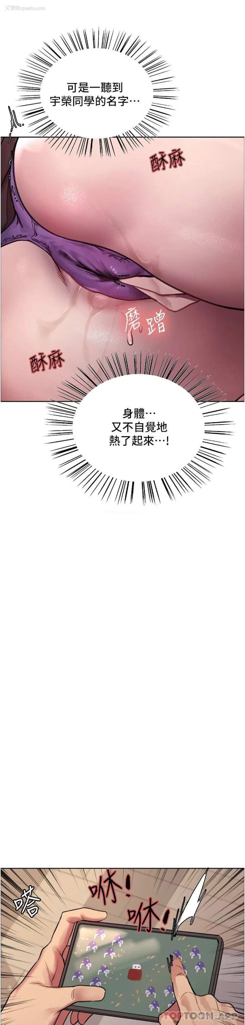 15P - 色轮眼