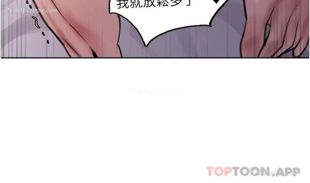 43P - 色轮眼