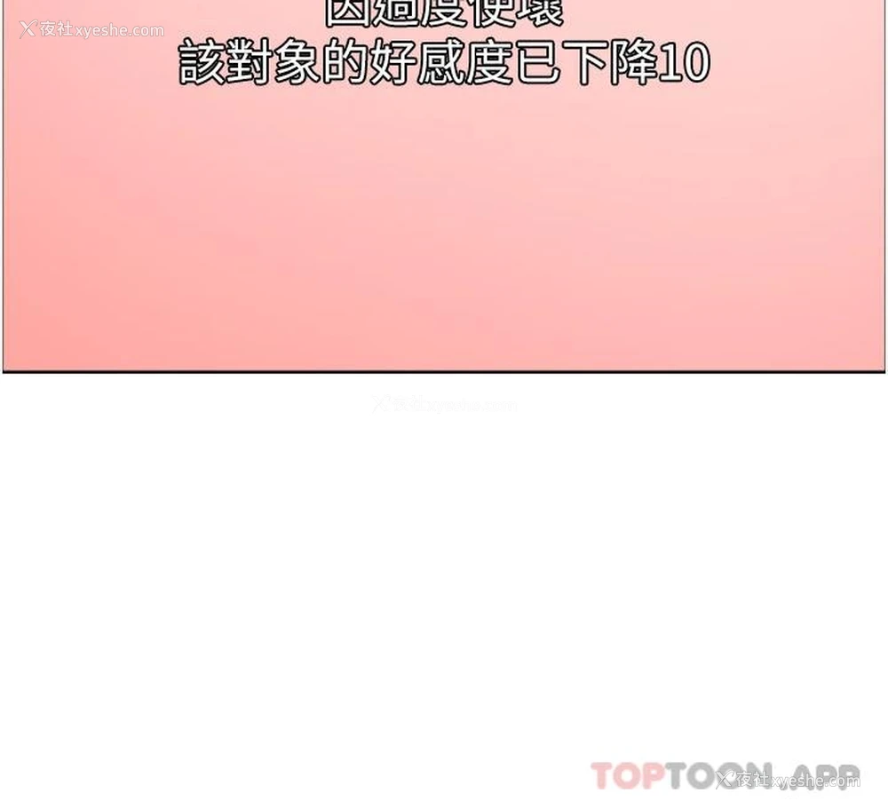 5P - 色轮眼