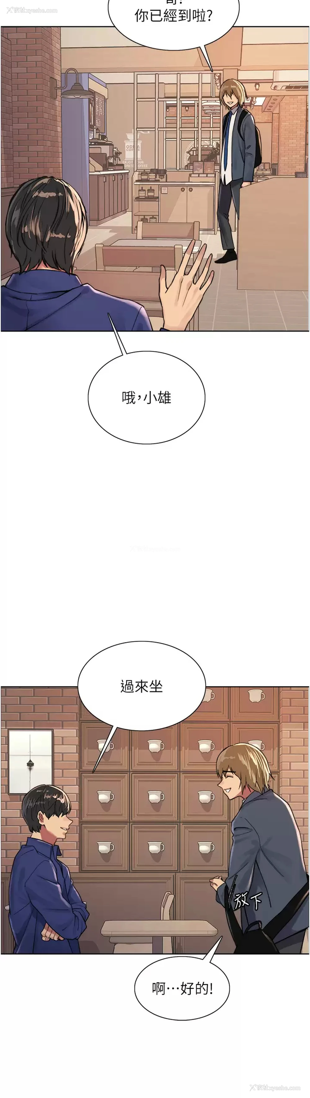 11P - 色轮眼