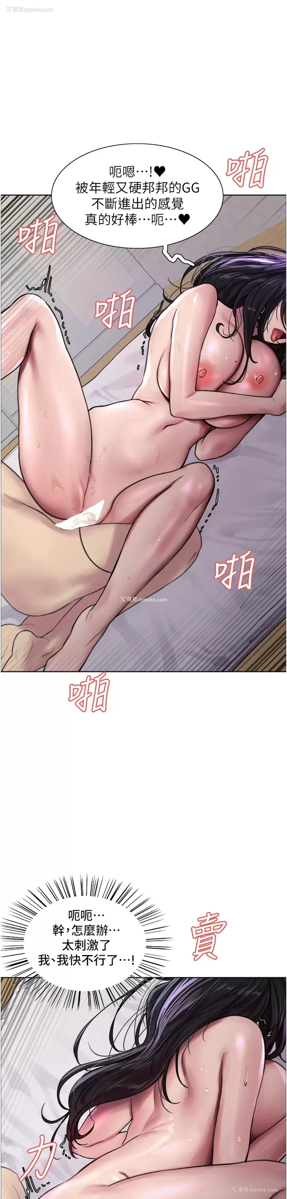 1P - 色轮眼